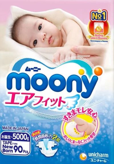 Лот: 13939098. Фото: 1. Японские подгузники Moony, NB... Детская гигиена