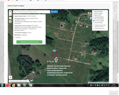 Лот: 18561787. Фото: 1. Земельный участок с. Вознесенка... Земельные участки