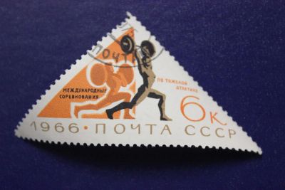 Лот: 8596741. Фото: 1. Почтовая марка №6445 в коллекцию. Марки