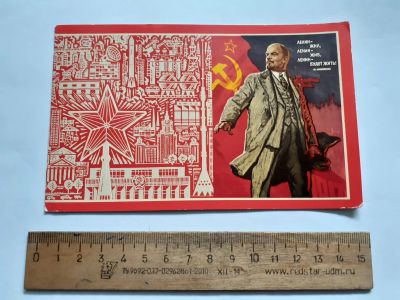 Лот: 25671372. Фото: 1. (открытки) открытка,приглашение... Открытки, конверты