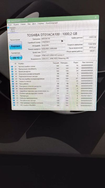 Лот: 25056076. Фото: 1. 1 ТБ Жесткий диск Toshiba DT01... Жёсткие диски (HDD)