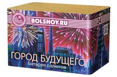 Лот: 12788848. Фото: 1. фейерверк, салют Город будущего... Фейерверки, салюты, пиротехника