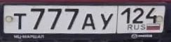 Лот: 19657735. Фото: 1. Гос номер Т777АУ124. Госномера