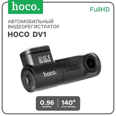 Лот: 25615232. Фото: 1. Автомобильный видеорегистратор... Компрессоры автомобильные, шинные насосы