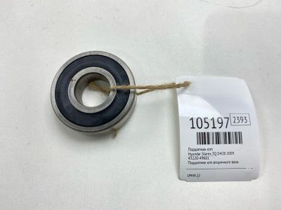 Лот: 25003432. Фото: 1. Подшипник КПП Hyundai Starex 2009... Двигатель и элементы двигателя