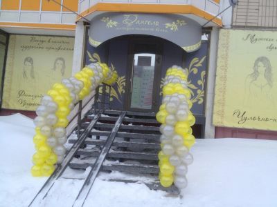 Лот: 4211877. Фото: 1. Продам вывеску, тумбы и экономпанели... Торговое