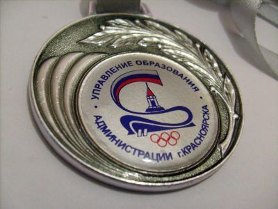 Лот: 3588296. Фото: 1. Управление образования. Сувенирные