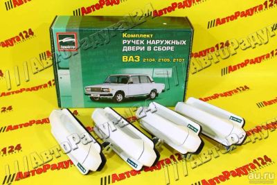 Лот: 14603611. Фото: 1. Евроручки ВАЗ 2104-2107 ярко белые... Кузов