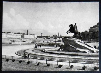 Лот: 6427360. Фото: 1. Открытка Ленинград. Площадь Декабристов... Открытки, конверты