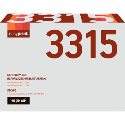 Лот: 24469473. Фото: 1. Картридж EasyPrint LX-3315/Xerox... Картриджи, расходные материалы