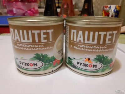 Лот: 11196432. Фото: 1. Паштет 1. Консервы