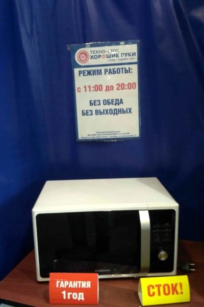 Лот: 16322724. Фото: 1. Микроволновая печь samsung mg... Микроволновки, мини-печи