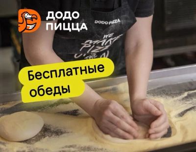 Лот: 25719412. Фото: 1. Повар (без опыта). Работа, вакансии
