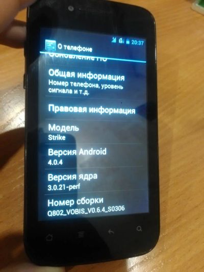 Лот: 7923965. Фото: 1. Highscreen Strike. Смартфоны