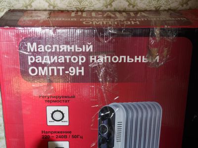 Лот: 20311936. Фото: 1. Масляный радиатор Ресанта ОМПТ-9Н... Обогреватели бытовые