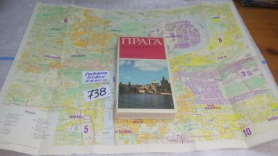 Лот: 11655477. Фото: 1. Прага. Путеводитель + Карта... Путешествия, туризм
