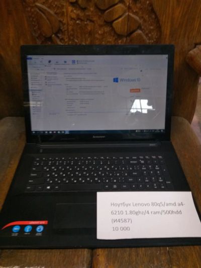 Лот: 14182030. Фото: 1. Ноутбук Lenovo 80q5/amd a4-6210... Ноутбуки