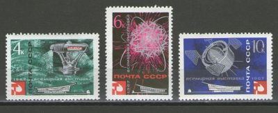 Лот: 16089610. Фото: 1. 1967 год. Полная серия. Всемирная... Марки