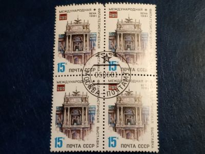 Лот: 25057123. Фото: 1. - Марки для Вашей коллекции. лот... Марки