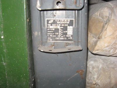 Лот: 1028591. Фото: 1. Косинусный конденсатор типа КС2-0... Резисторы