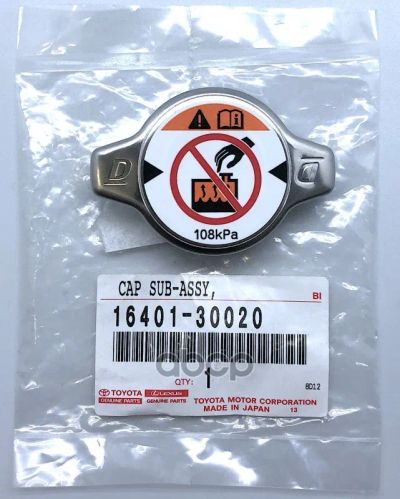 Лот: 21877218. Фото: 1. Крышка Радиатора 4 TOYOTA арт... Другое (автозапчасти)