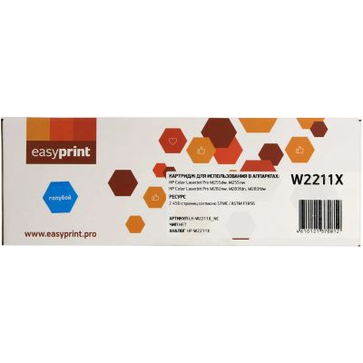 Лот: 24521283. Фото: 1. Картридж EasyPrint LH-W2211X_NC... Картриджи, расходные материалы