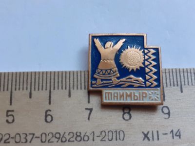Лот: 18244536. Фото: 1. (№11398) значки, Таймыр,фон синий... Сувенирные