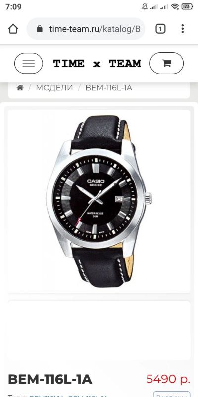 Лот: 15613007. Фото: 1. Часы casio BEM-116L-1A оригинальные. Оригинальные наручные часы