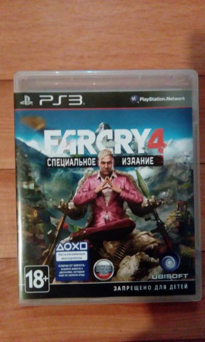 Лот: 6623908. Фото: 1. Far Cry 4 для PS3 полностью на... Игры для консолей