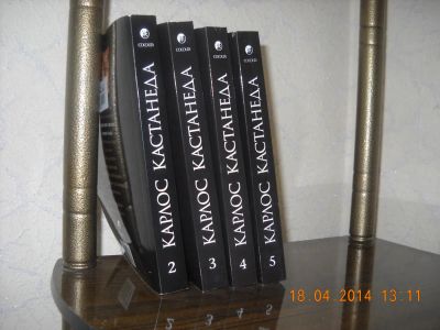 Лот: 3989088. Фото: 1. Милый Карлос Кастанеда. Другое (литература, книги)