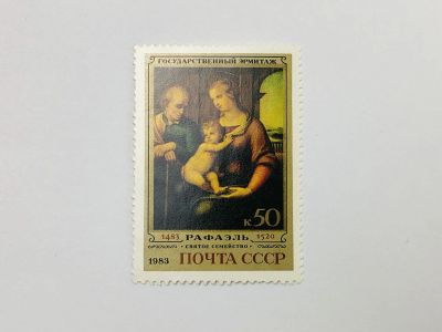 Лот: 23315772. Фото: 1. 500 лет со дня рождения Рафаэля... Марки