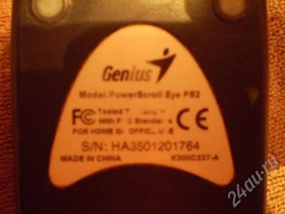 Лот: 15994. Фото: 1. Оптическая мышка Genius!Торги... Красноярск