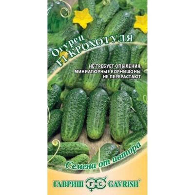 Лот: 24642585. Фото: 1. Семена Огурец, Крохотуля F1, Семена... Другое (семена, рассада, садовые растения)
