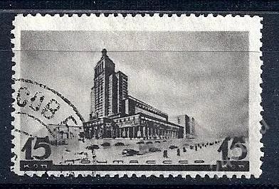 Лот: 1941747. Фото: 1. 1937 (463) архитектура 15к. Марки