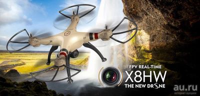 Лот: 9936396. Фото: 1. Syma X8HW квадрокоптер с камерой... Квадрокоптеры