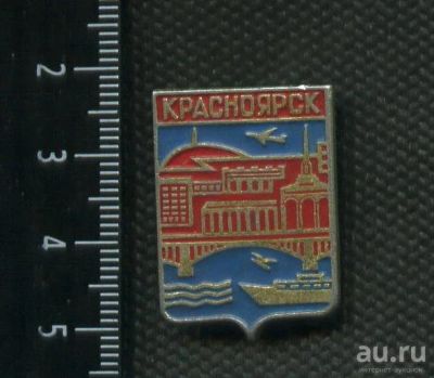 Лот: 18344210. Фото: 1. ( №11717) значки Красноярск,(Красноярская... Сувенирные