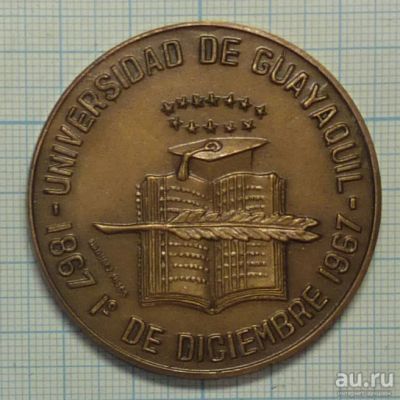 Лот: 13354435. Фото: 1. Эквадор 1967 Медаль Университет... Юбилейные