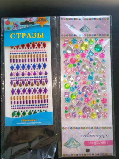 Лот: 14733487. Фото: 1. Стразы, цена указана за 2 штуки. Скрапбукинг