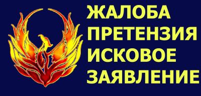 Лот: 3703446. Фото: 1. Подготовка правовых документов... Другие (деловые услуги)