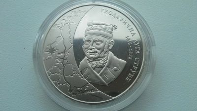 Лот: 8381198. Фото: 1. Украина 5 гривен 2016 Геодезическая... Страны СНГ и Балтии