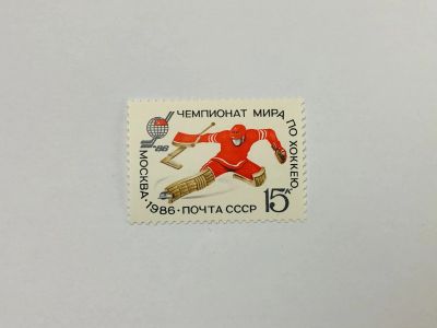 Лот: 23315641. Фото: 1. Чемпионат мира и Европы по хоккею... Марки