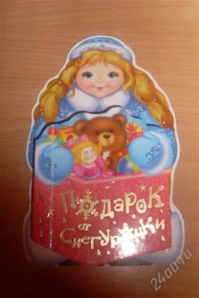Лот: 1232326. Фото: 1. Книжка. Другое (детям и родителям)