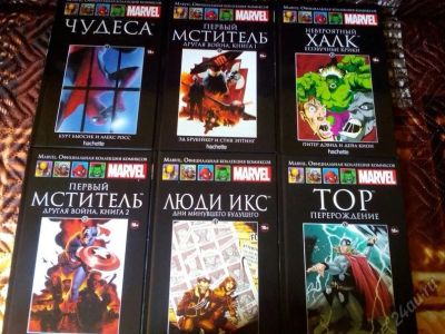 Лот: 6422884. Фото: 1. Marvel (Марвел) Официальная коллекция... Художественная