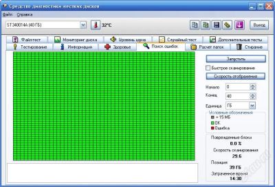 Лот: 2300649. Фото: 1. IDE 40GB. Жёсткие диски (HDD)
