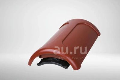 Лот: 21380998. Фото: 1. Коньковый вентиль для планок конька... Кровельные материалы