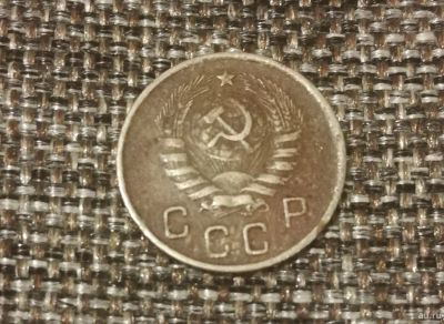 Лот: 16199299. Фото: 1. Монета 10 копеек 1944 редкая. Россия и СССР 1917-1991 года