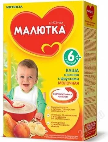 Лот: 2307116. Фото: 1. каша малютка молочная овсяная... Детское питание