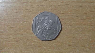 Лот: 19872653. Фото: 1. Кипр 50 центов 1991. Европа