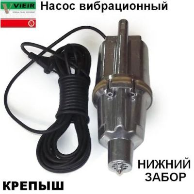 Лот: 16340394. Фото: 1. Насос Вибрационный "Крепыш" VER60-1-16... Насосы садовые, мотопомпы