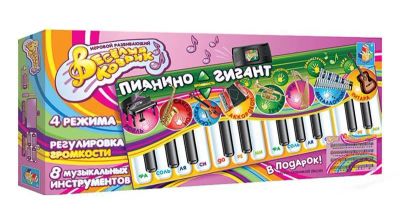 Лот: 8724908. Фото: 1. Музыкальный коврик Пианино-Гигант... Развивающие коврики